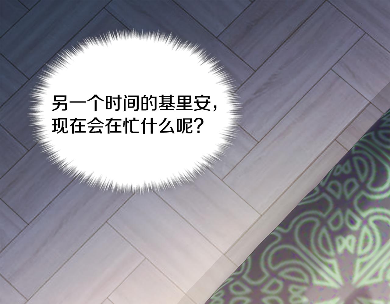 第174话 我们做个交易吧(1/3)-第175话