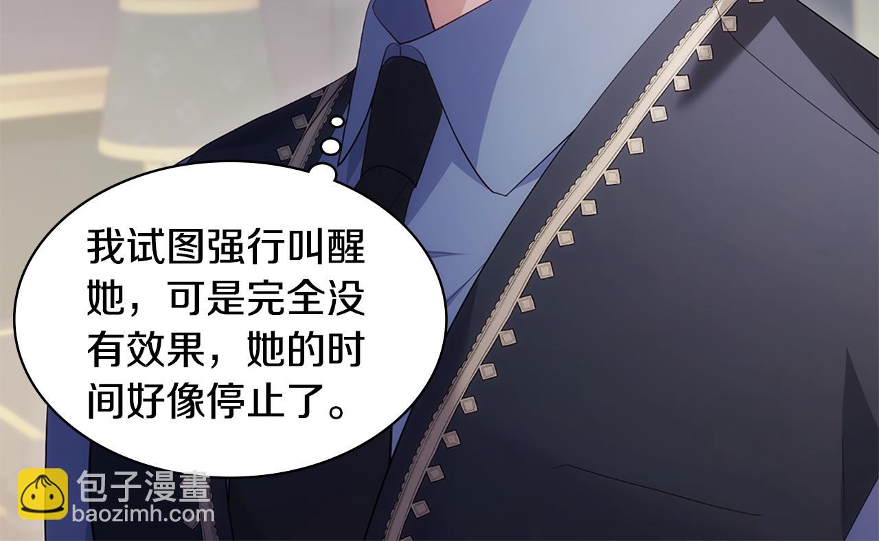 第174话 我们做个交易吧(1/3)-第175话