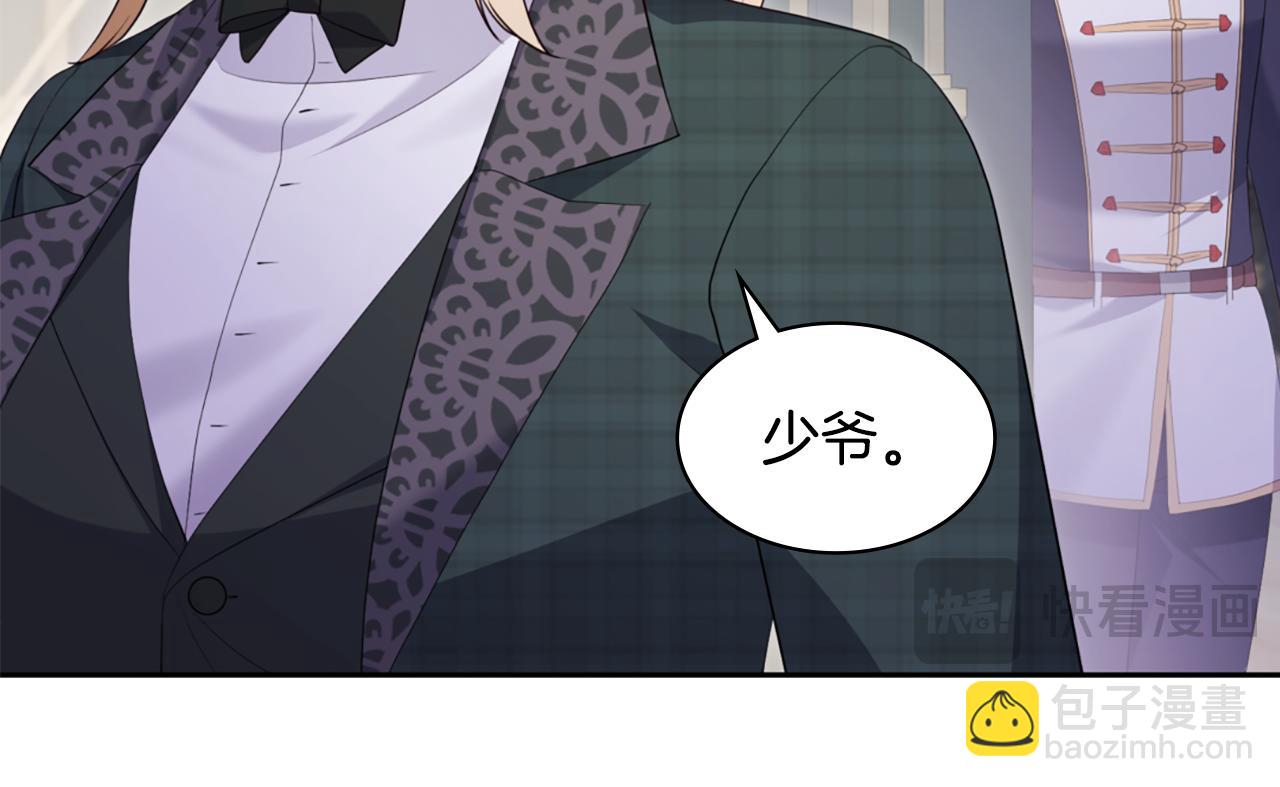 第174话 我们做个交易吧(1/3)-第175话