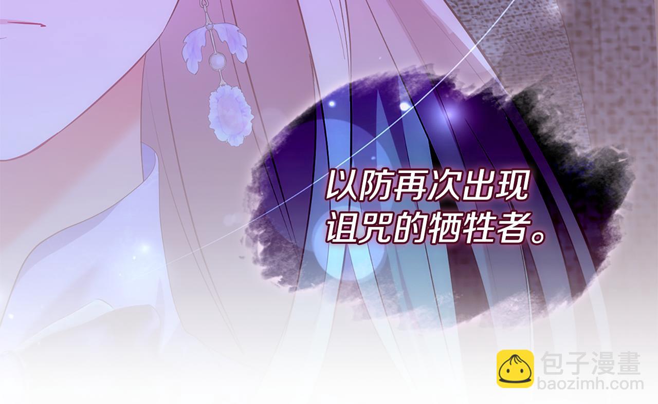 第174话 我们做个交易吧(1/3)-第175话