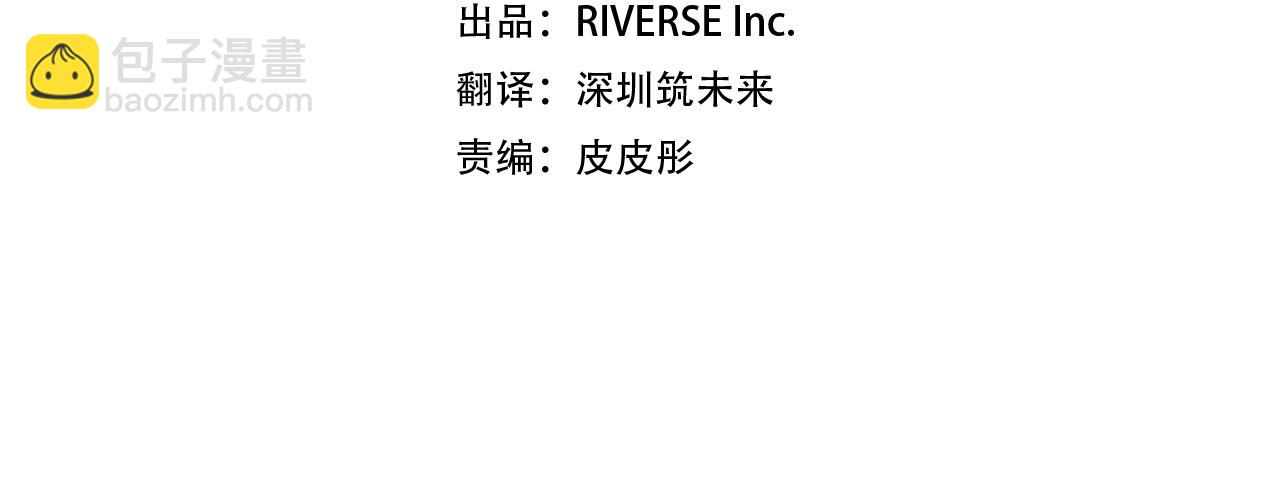 第174话 我们做个交易吧(1/3)-第175话