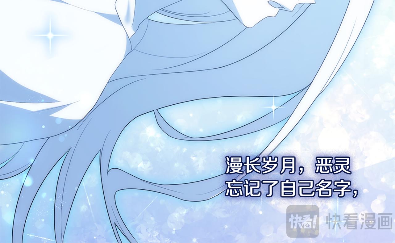 第174话 我们做个交易吧(1/3)-第175话