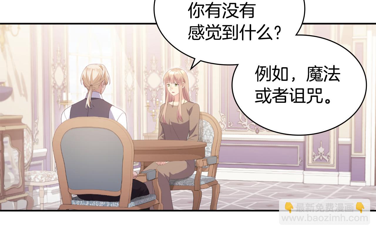 第174话 我们做个交易吧(1/3)-第175话