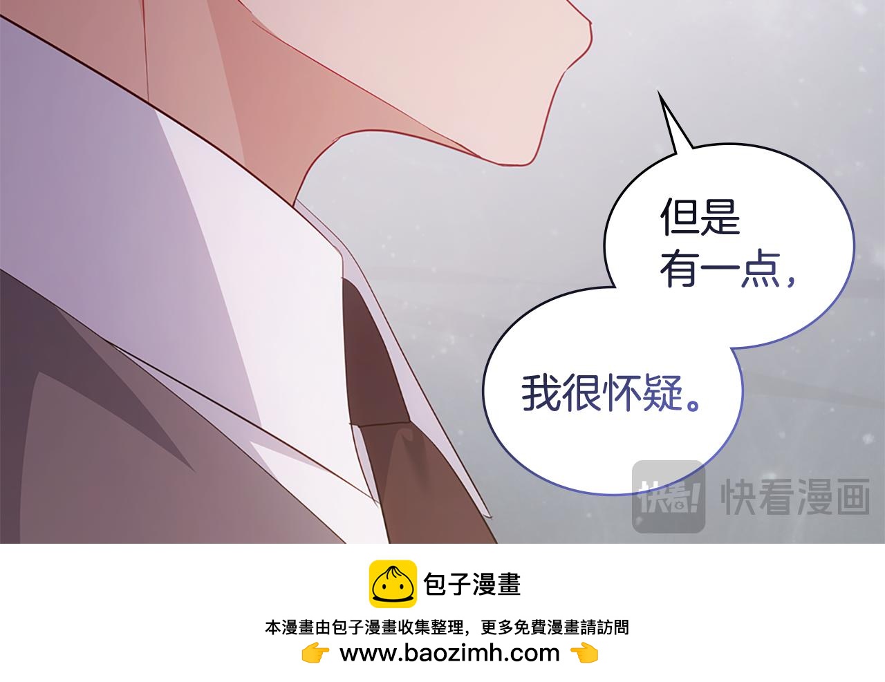 第174话 我们做个交易吧(1/3)-第175话