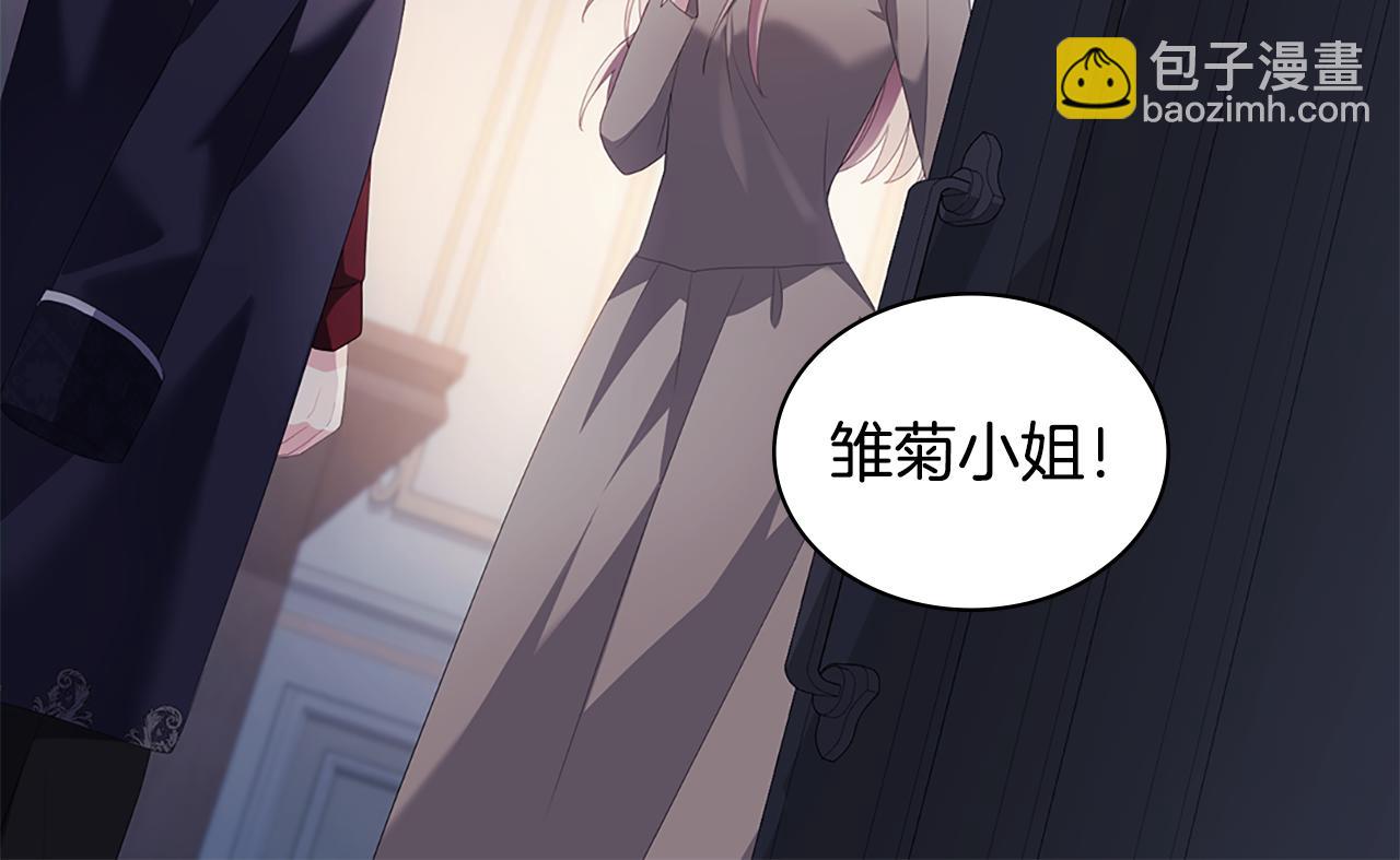 第176话 有一个神秘存在(1/3)-第177话