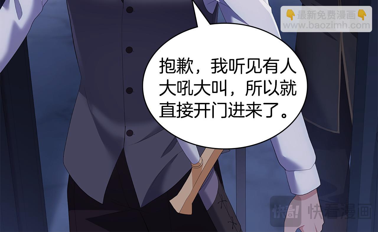 第176话 有一个神秘存在(1/3)-第177话