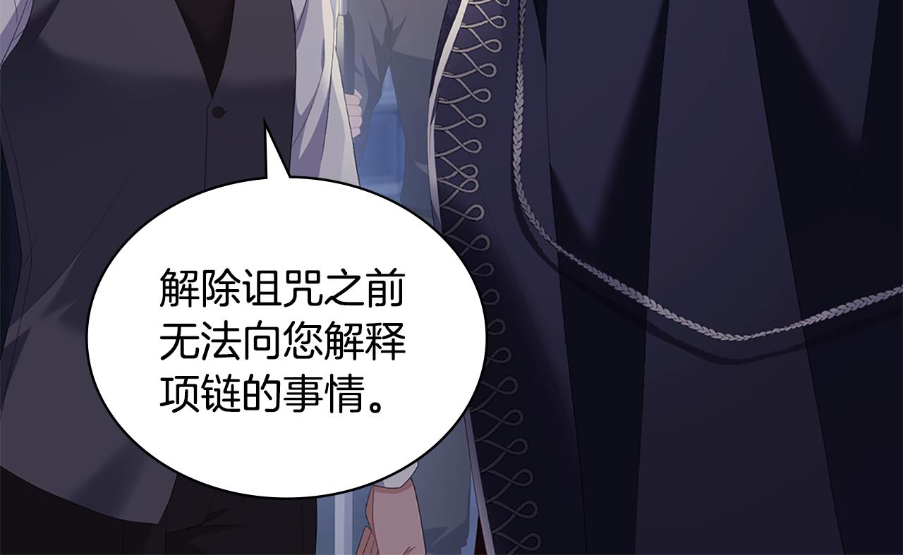 第176话 有一个神秘存在(1/3)-第177话