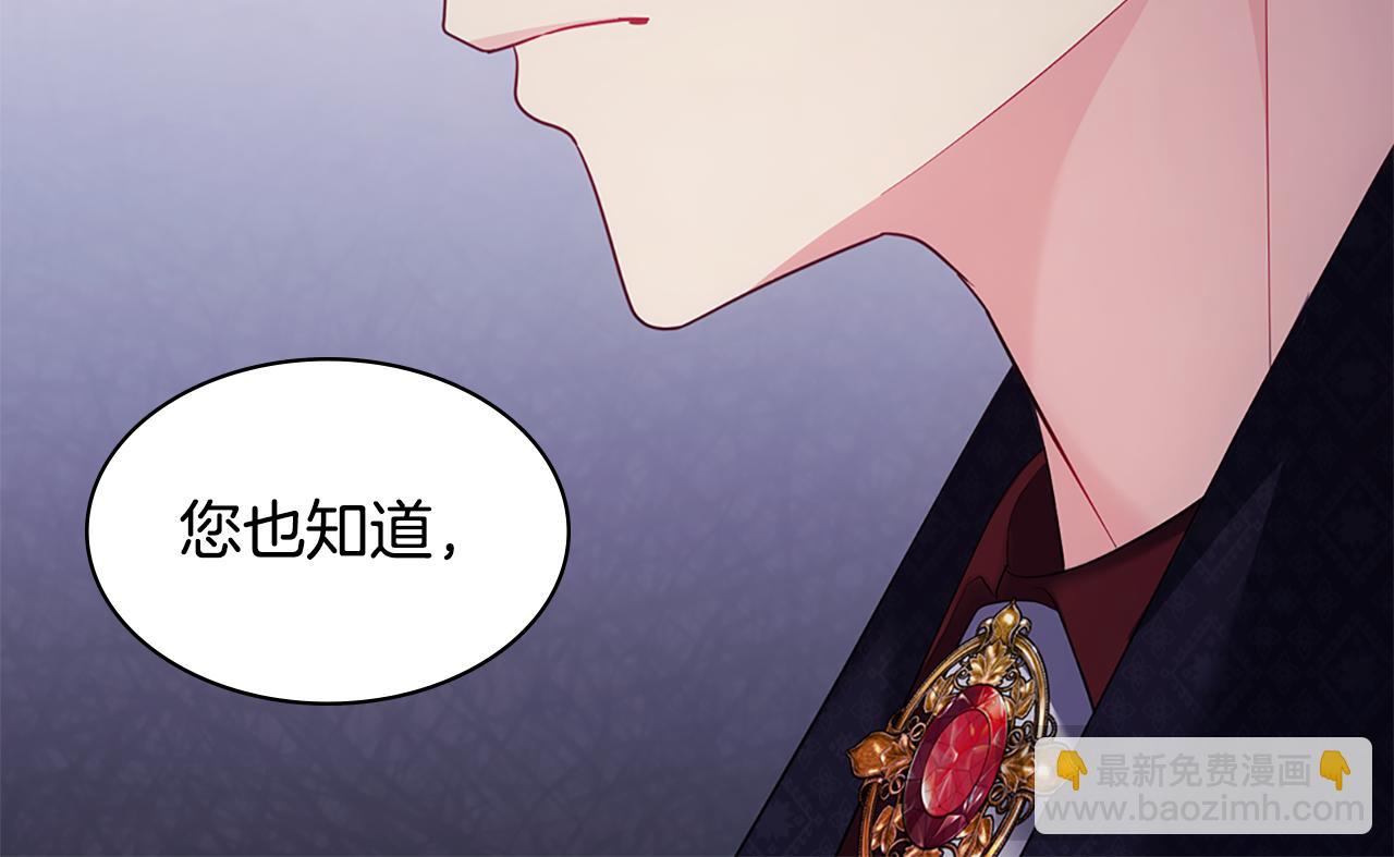 第176话 有一个神秘存在(1/3)-第177话