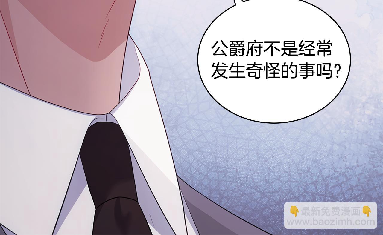 第176话 有一个神秘存在(1/3)-第177话