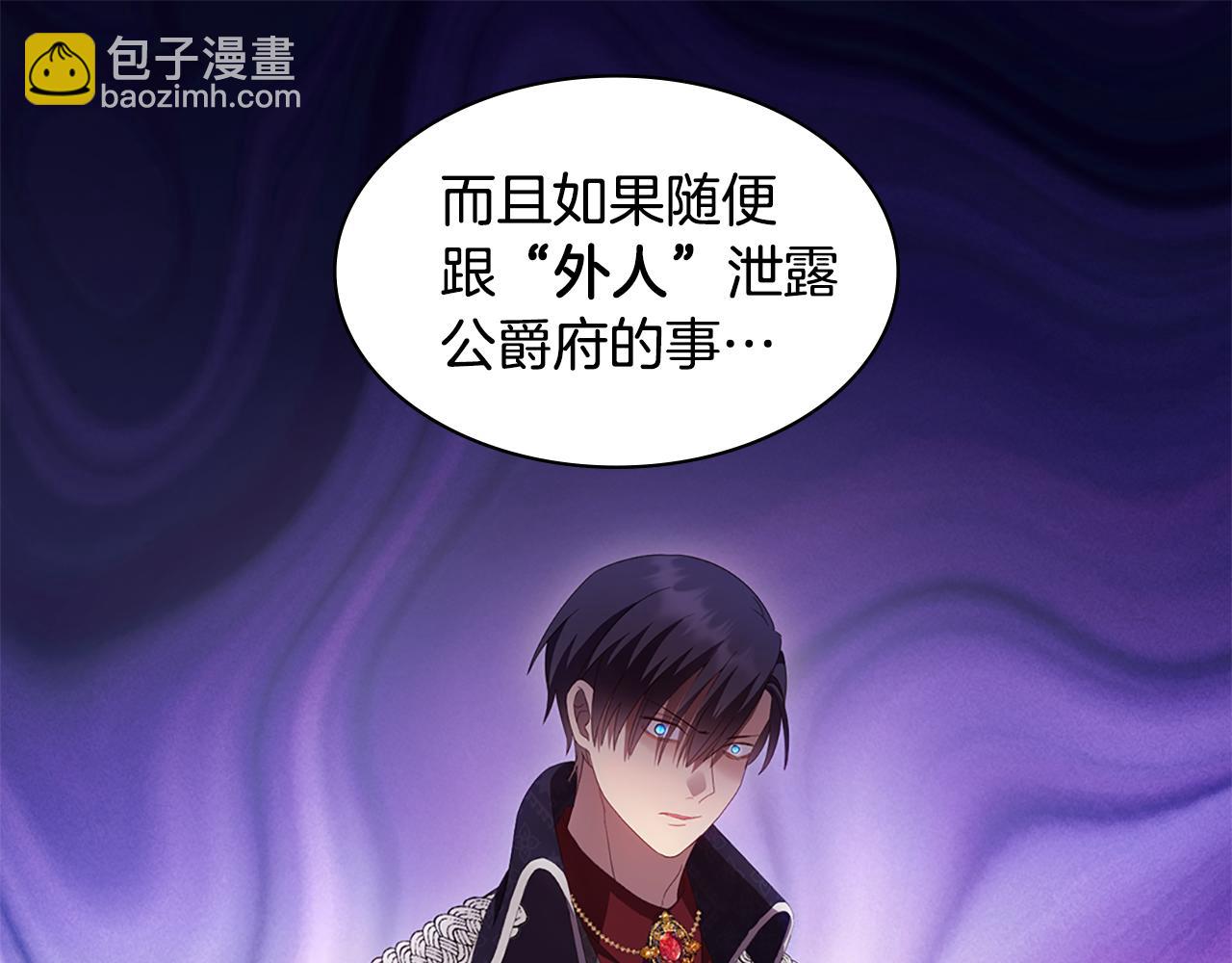 第176话 有一个神秘存在(1/3)-第177话