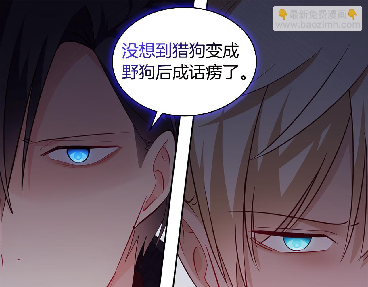 第176话 有一个神秘存在(1/3)-第177话