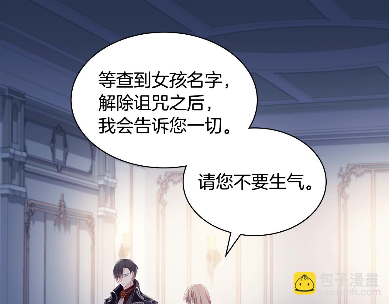 第176话 有一个神秘存在(1/3)-第177话