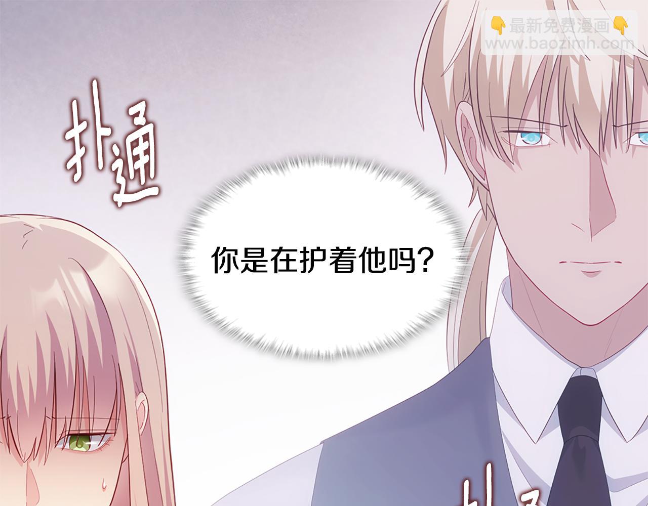 第176话 有一个神秘存在(1/3)-第177话