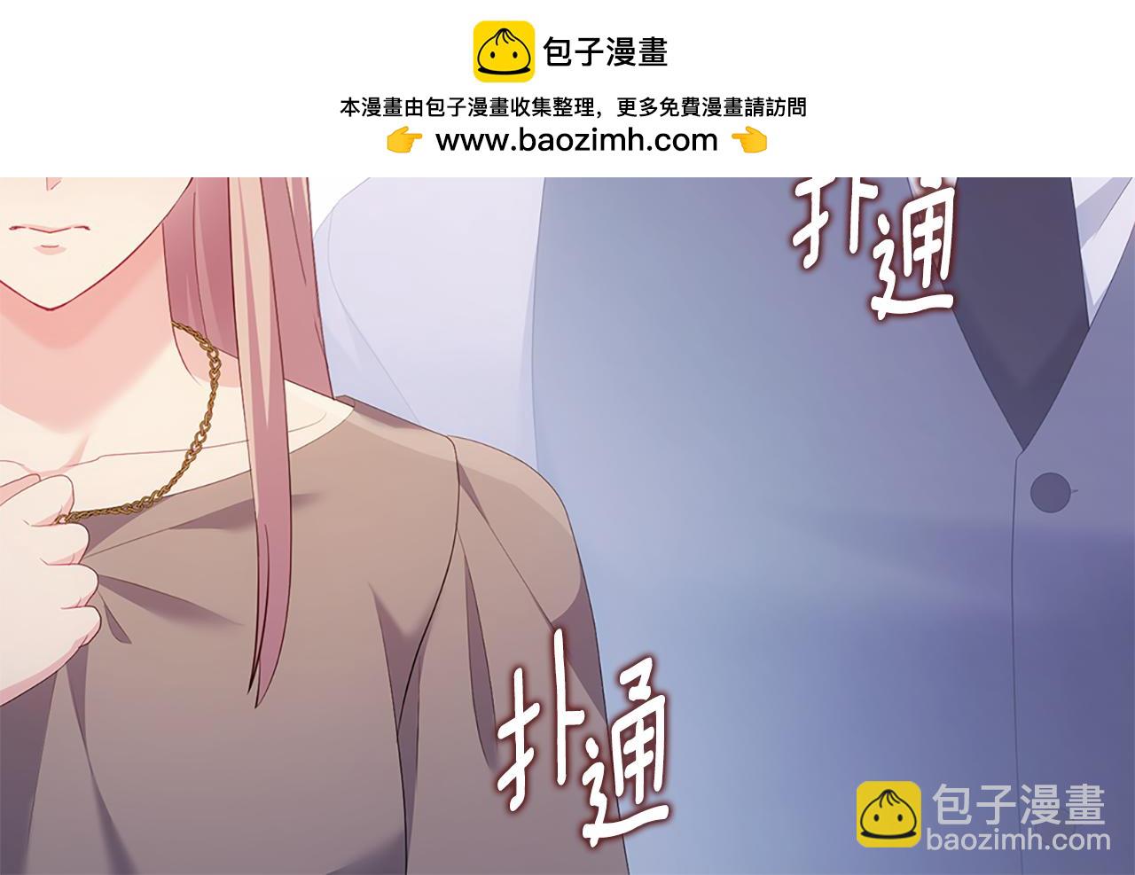 第176话 有一个神秘存在(1/3)-第177话