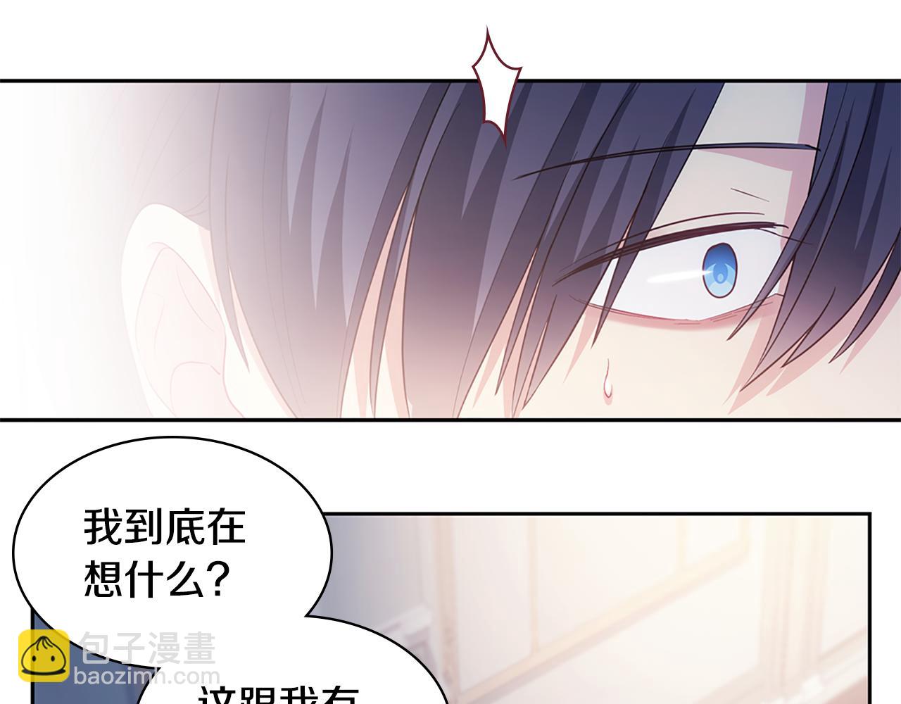 第176话 有一个神秘存在(1/3)-第177话