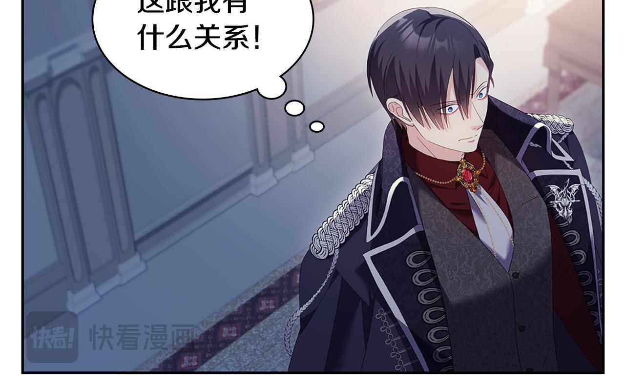 第176话 有一个神秘存在(1/3)-第177话