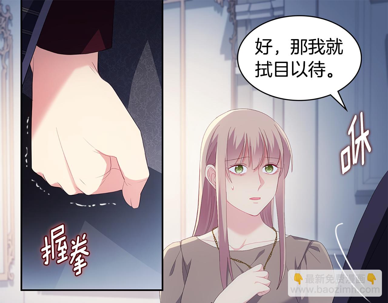 第176话 有一个神秘存在(1/3)-第177话