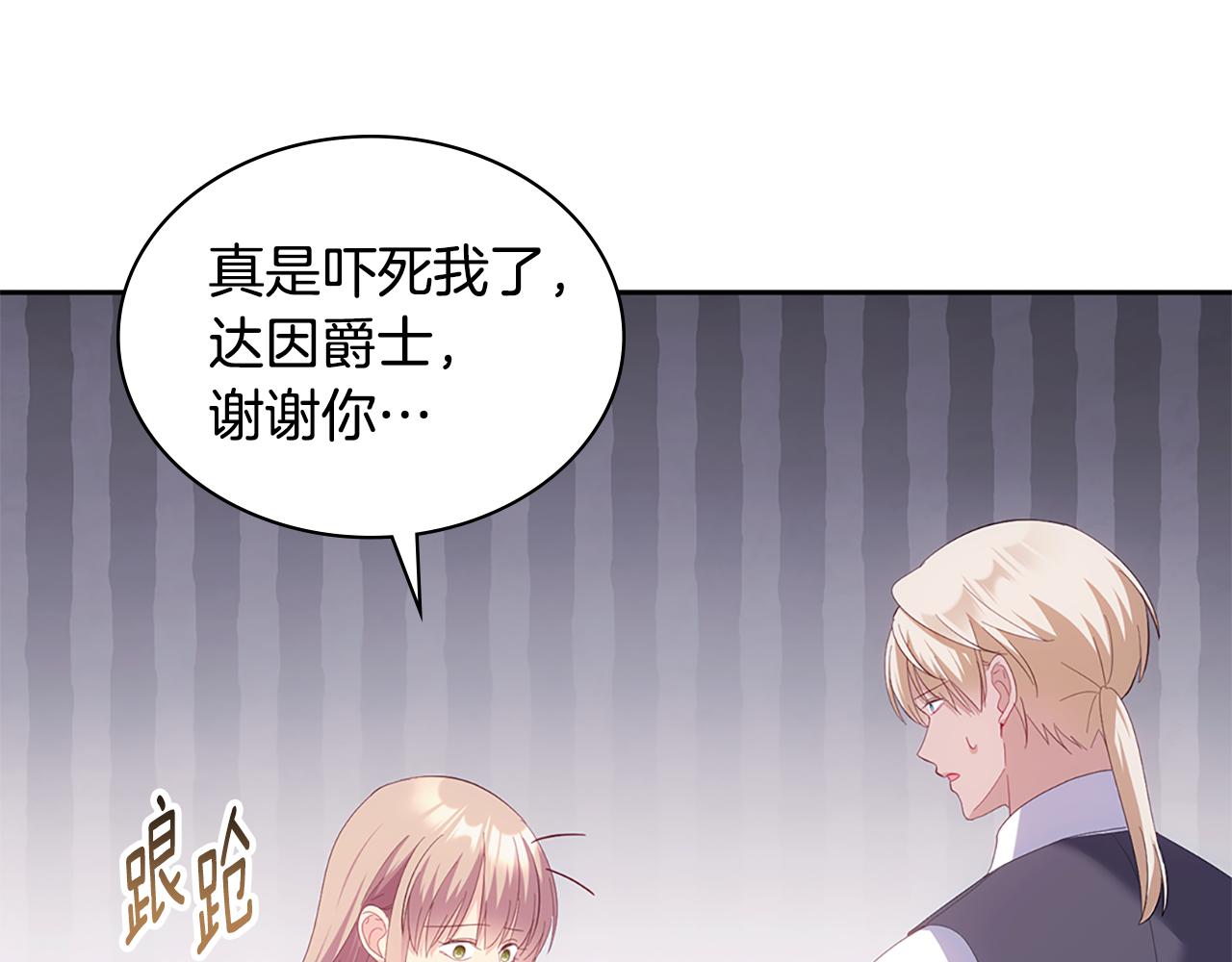 第176话 有一个神秘存在(1/3)-第177话