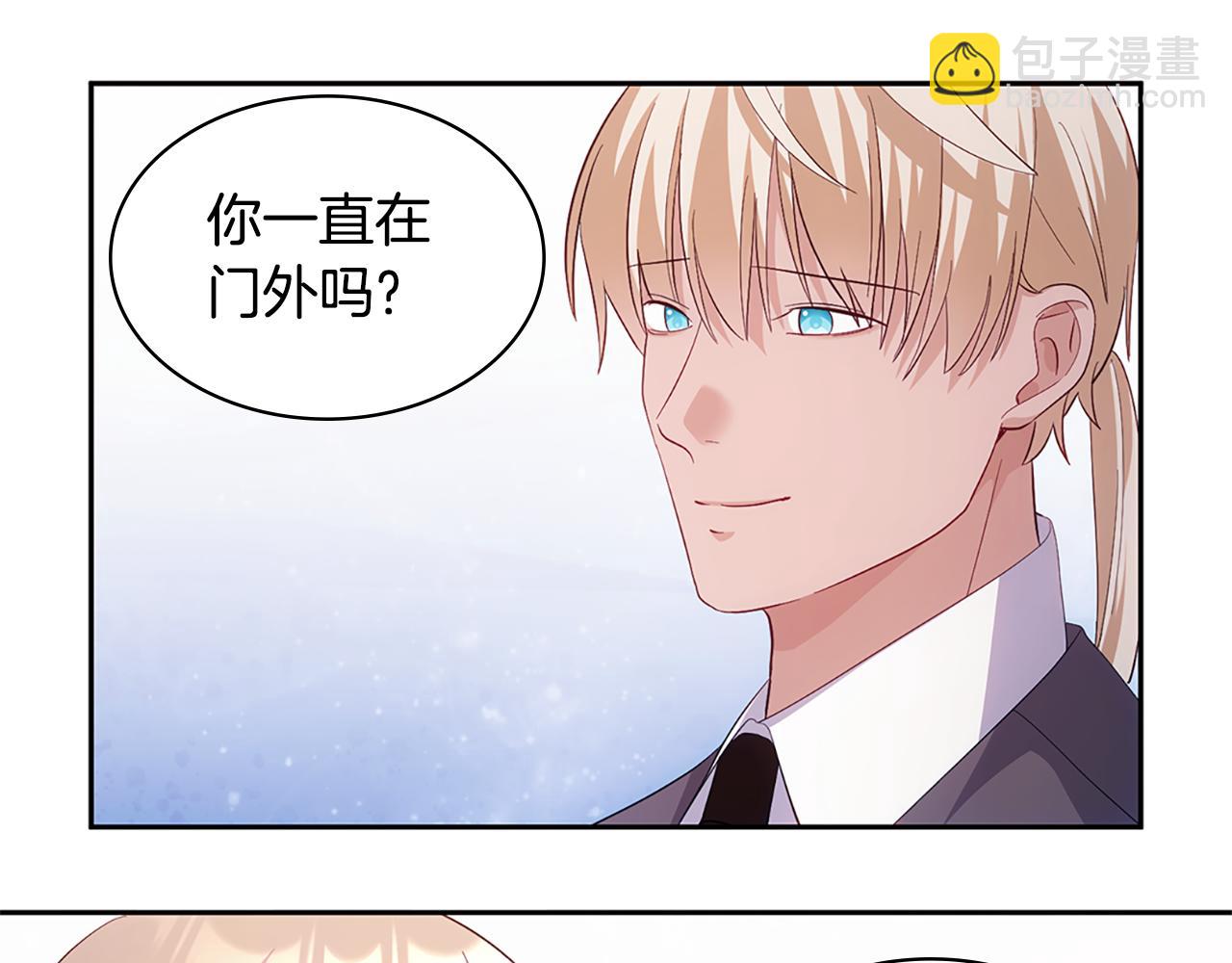 第176话 有一个神秘存在(1/3)-第177话