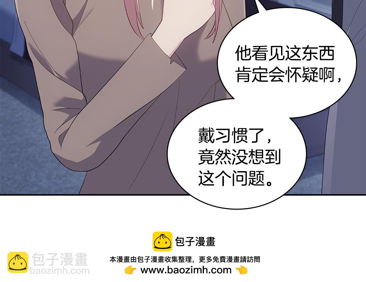 第176话 有一个神秘存在(1/3)-第177话