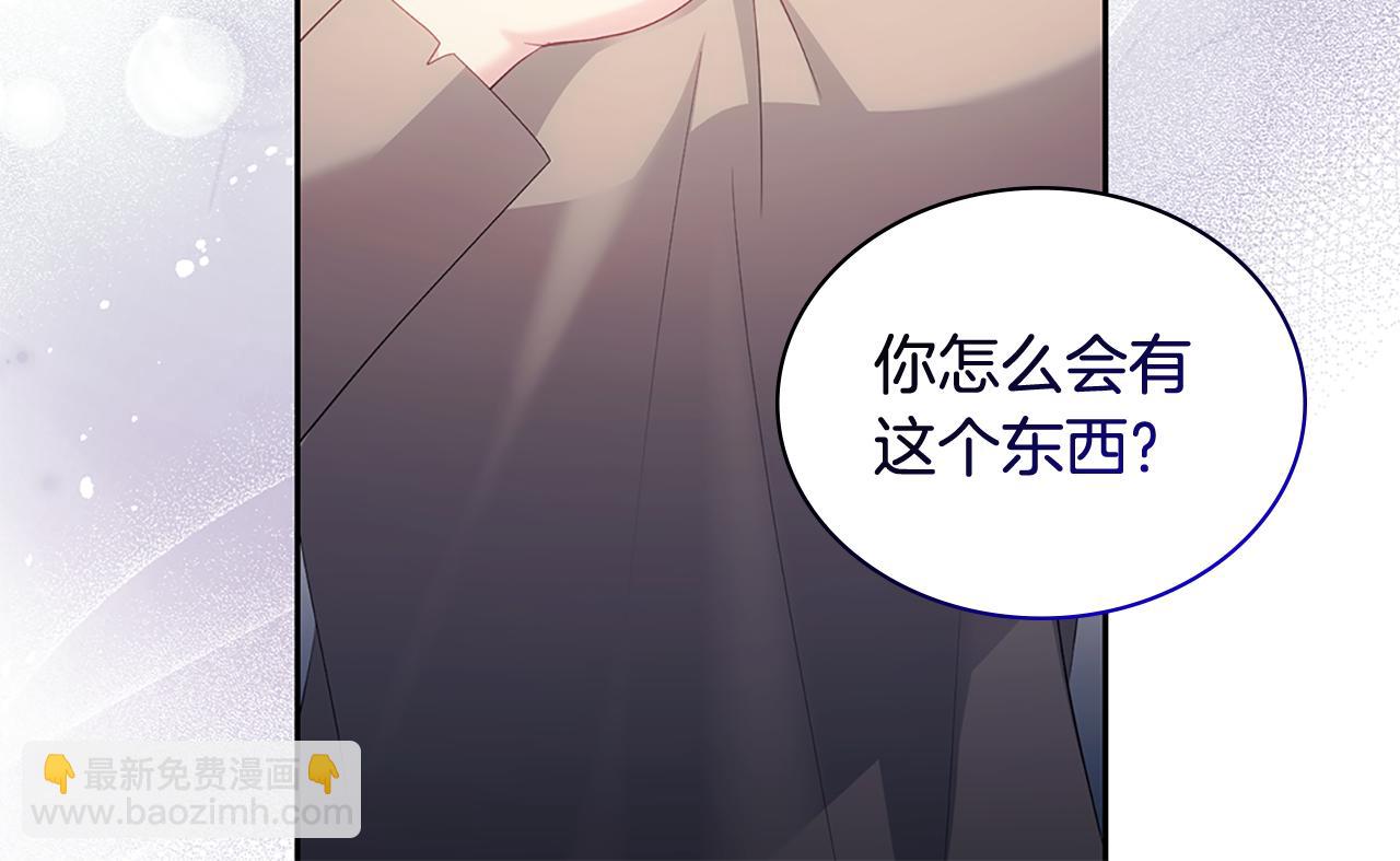 第176话 有一个神秘存在(1/3)-第177话