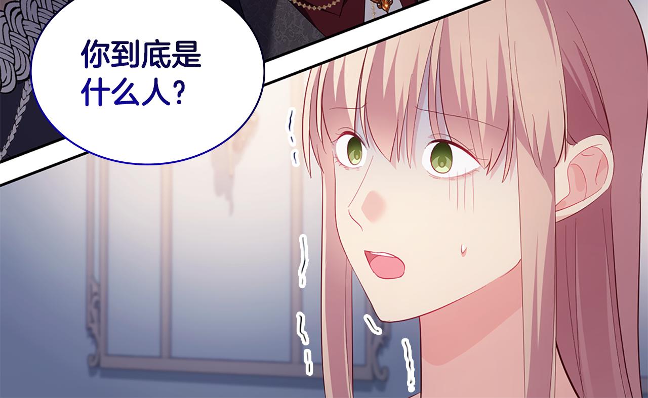 第176话 有一个神秘存在(1/3)-第177话