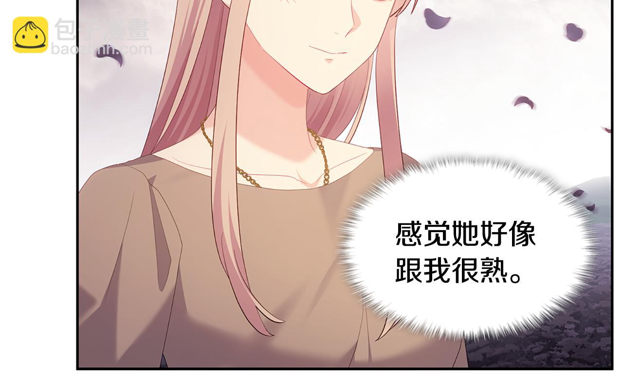 第178话 找到少女的名字(1/3)-第179话