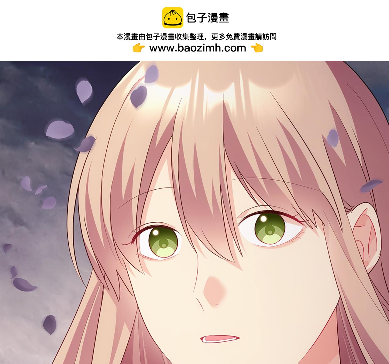 與侯爵的50億契約 - 第178話 找到少女的名字(1/3) - 5