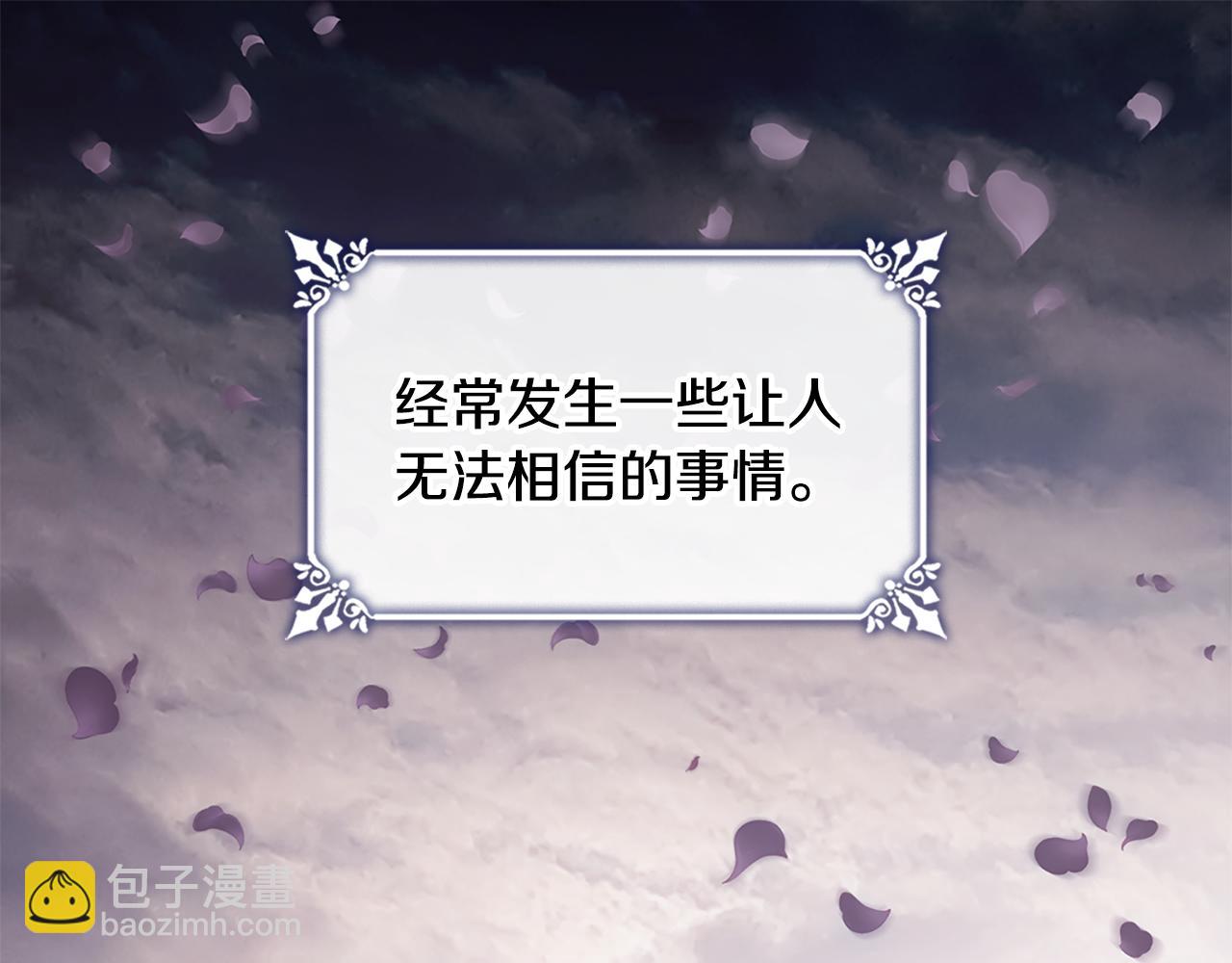 第178话 找到少女的名字(1/3)-第179话