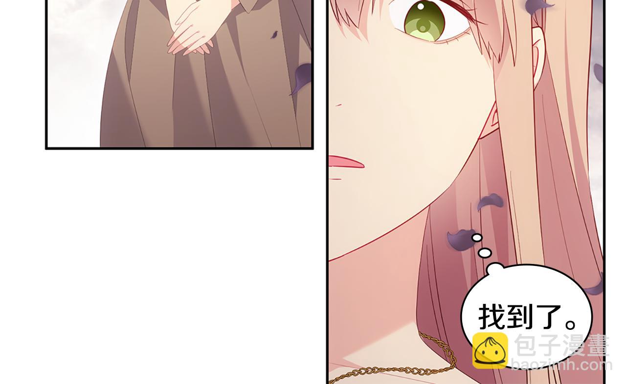 第178话 找到少女的名字(1/3)-第179话