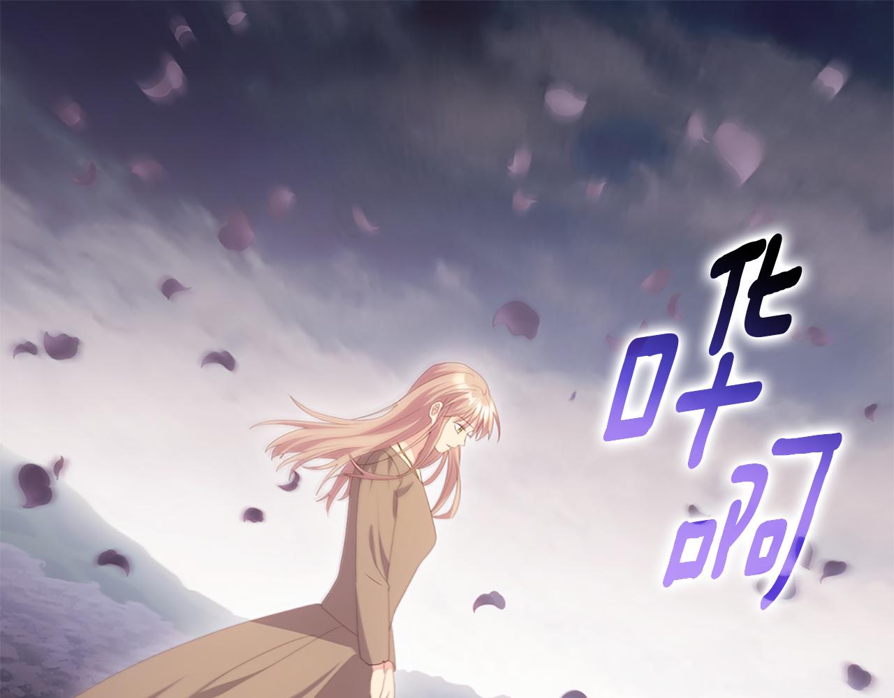 第178话 找到少女的名字(1/3)-第179话