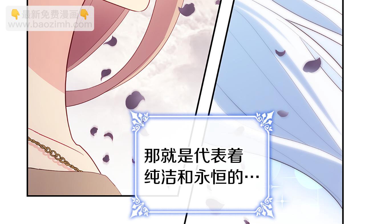 第178话 找到少女的名字(1/3)-第179话