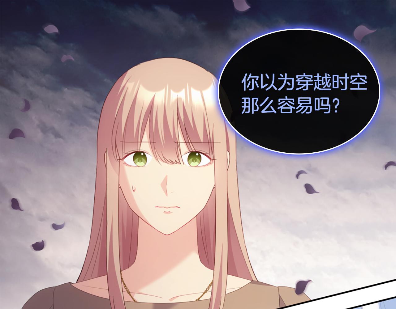 第178话 找到少女的名字(1/3)-第179话