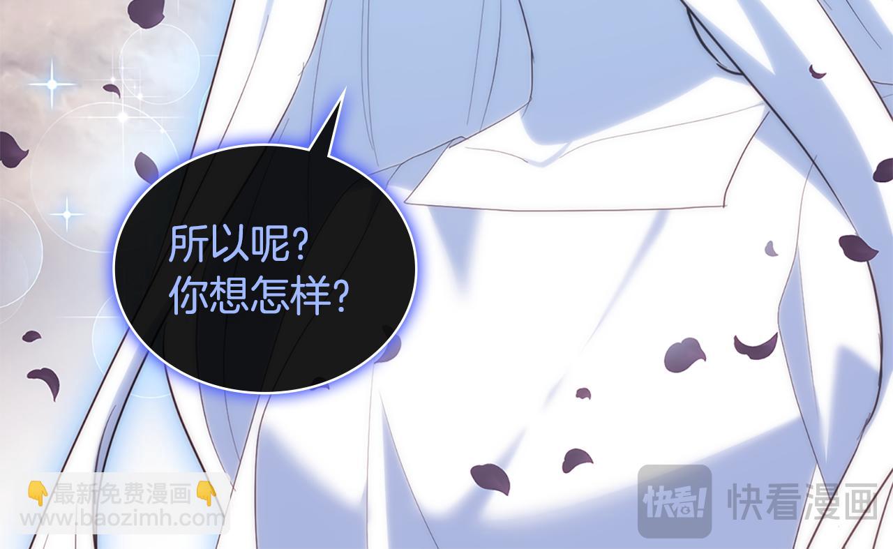 第178话 找到少女的名字(1/3)-第179话