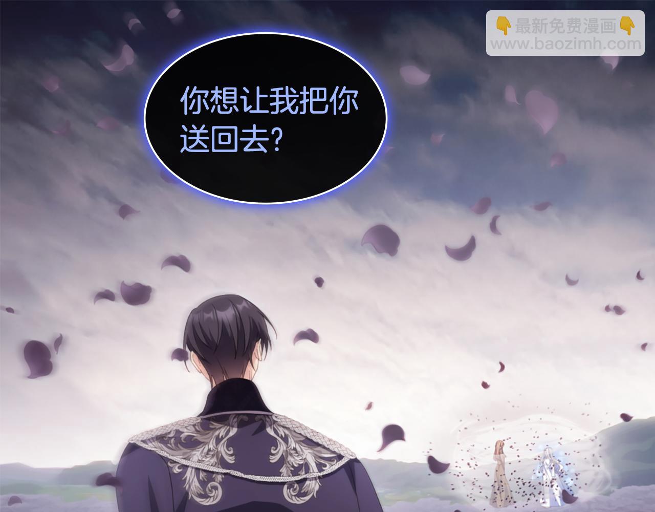 第178话 找到少女的名字(1/3)-第179话