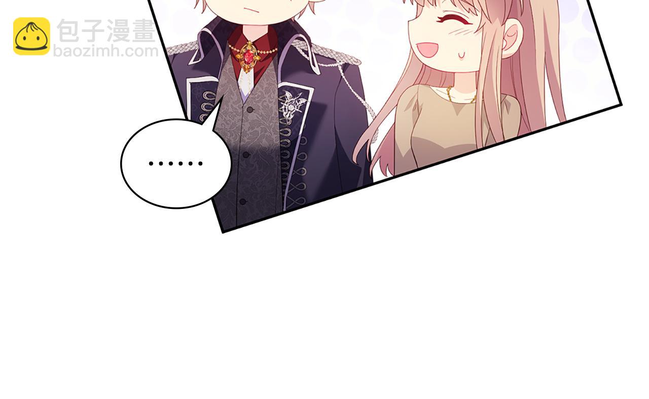 第178话 找到少女的名字(1/3)-第179话