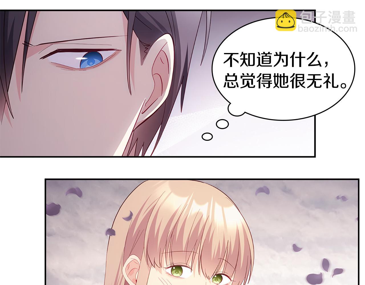 第178话 找到少女的名字(1/3)-第179话