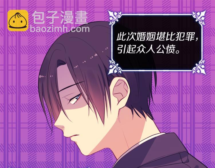 第18话 准备反击(1/3)-第19话