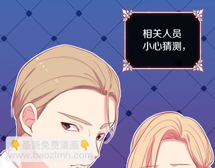 第18话 准备反击(1/3)-第19话