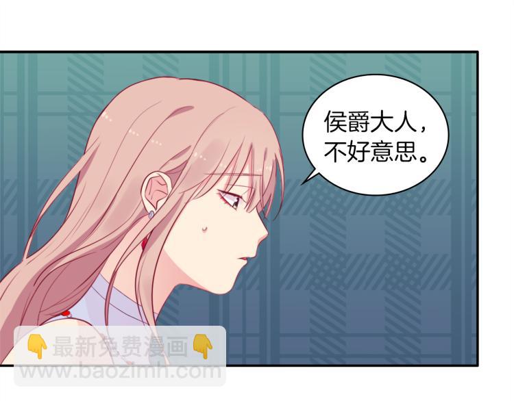 第18话 准备反击(1/3)-第19话