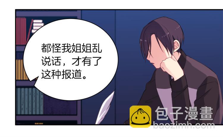 第18话 准备反击(1/3)-第19话