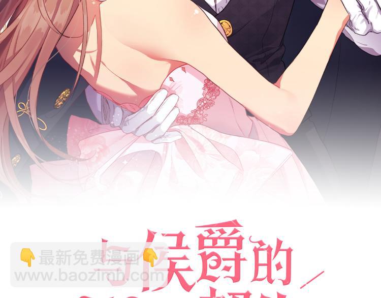 第18话 准备反击(1/3)-第19话