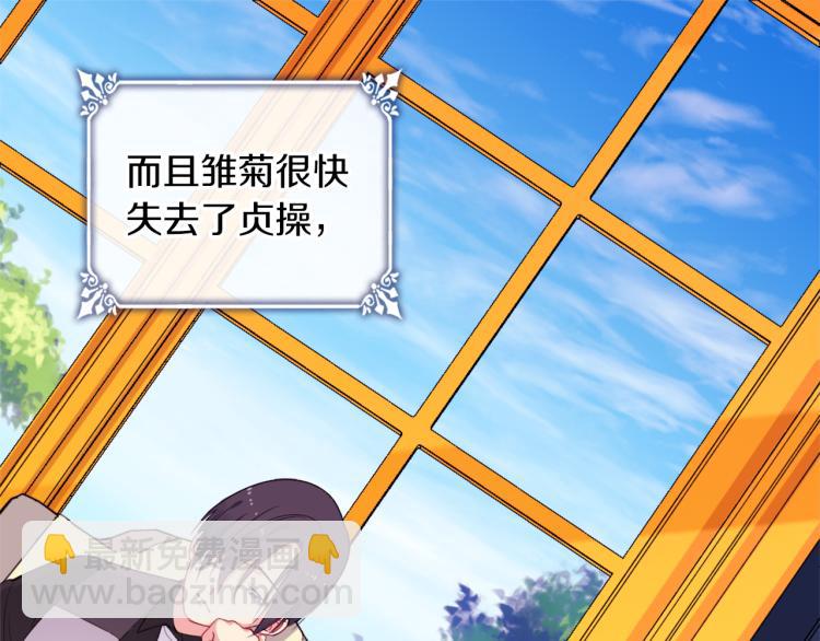 第18话 准备反击(1/3)-第19话