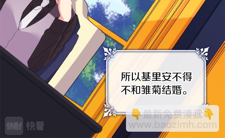 第18话 准备反击(1/3)-第19话