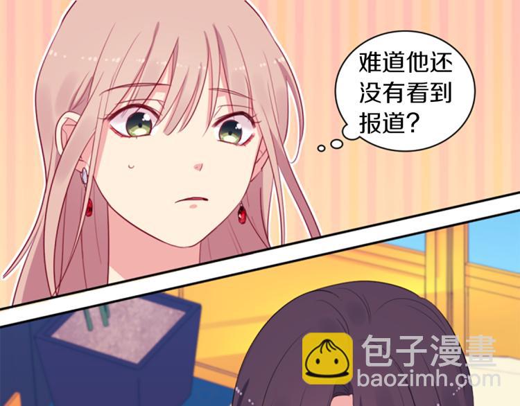 第18话 准备反击(1/3)-第19话