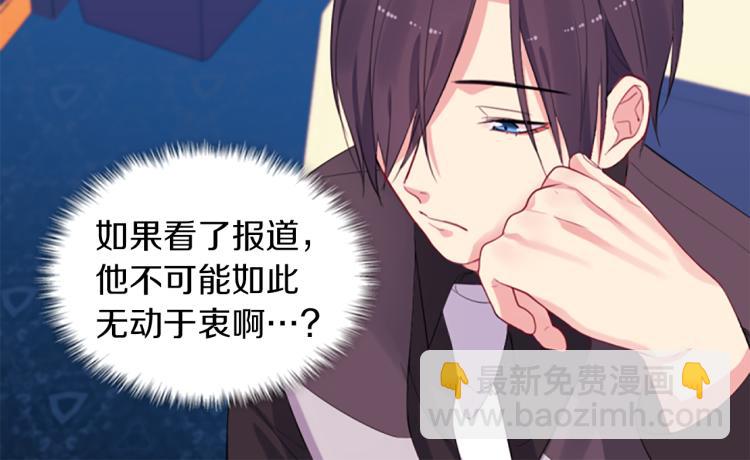 第18话 准备反击(1/3)-第19话