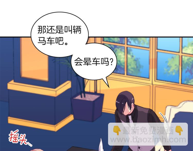 第18话 准备反击(1/3)-第19话