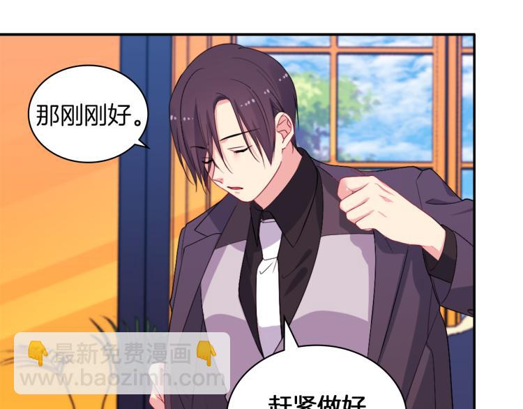 第18话 准备反击(1/3)-第19话