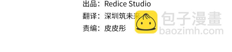 第18话 准备反击(1/3)-第19话