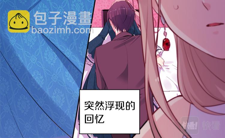 第18话 准备反击(1/3)-第19话